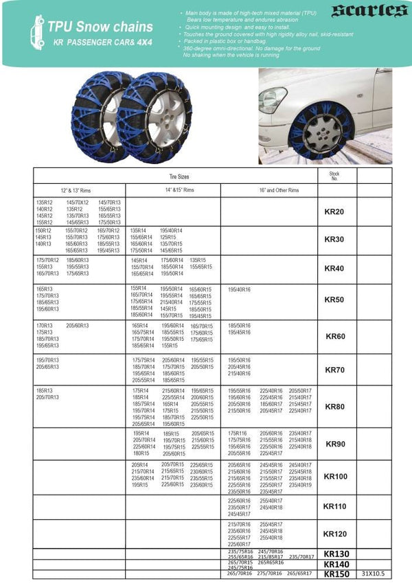 TPU Snow Chains KR130